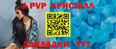 марихуана Апшеронск