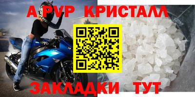 а пвп мука Аргун