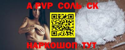 крисы Можга