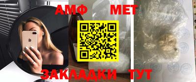 а пвп мука Аргун