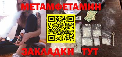 спиды Обь