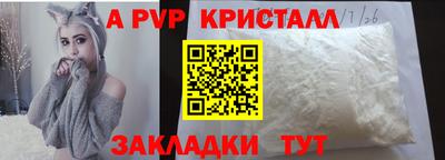 амфетамин Можайск