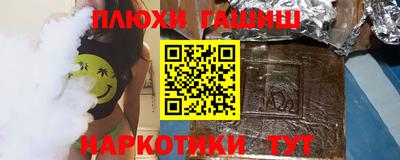 марихуана Апшеронск