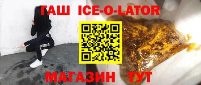 сатива Моздок