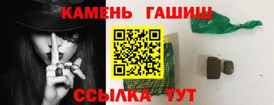 амфетамин Можайск