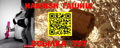 амфетамин Можайск