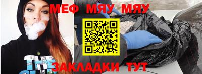 сатива Моздок