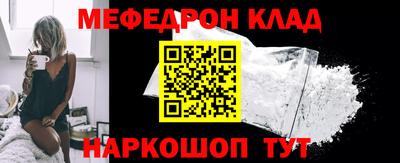крисы Можга