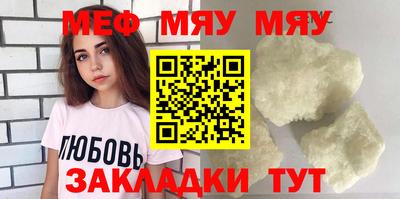 марихуана Апшеронск