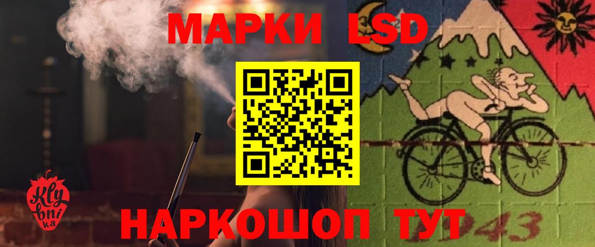LSD-25 экстази  Пыть-Ях  ЛСД экстази ecstasy  ЛСД экстази кислота 