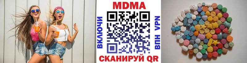 МДМА молли  где купить наркоту  Пыть-Ях 