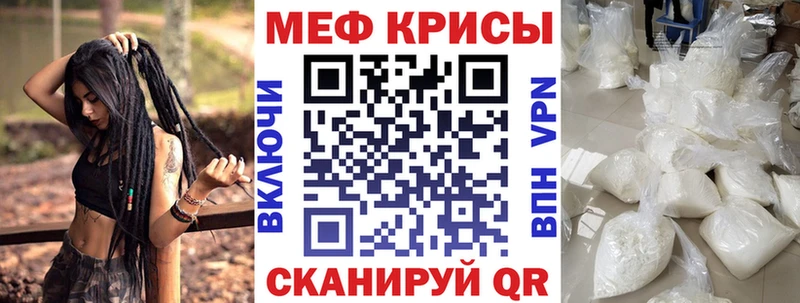 Мефедрон mephedrone  OMG вход  Пыть-Ях 
