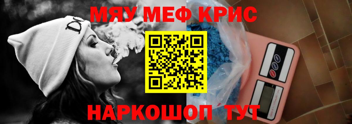 Мефедрон mephedrone  МЕФ  Пыть-Ях 