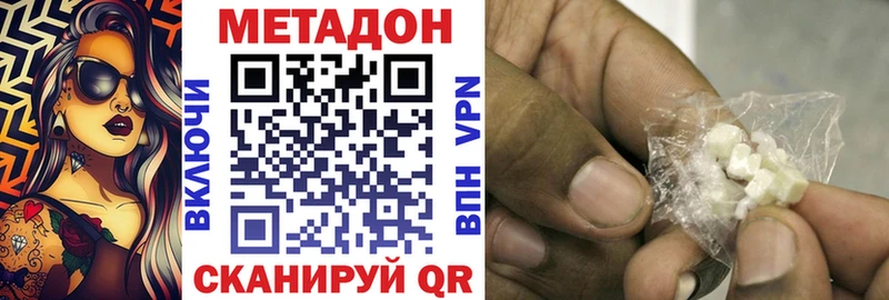 Метадон methadone  blacksprut рабочий сайт  Пыть-Ях 
