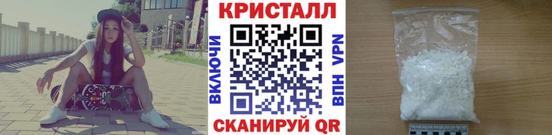 Метамфетамин винт  MEGA   Пыть-Ях 