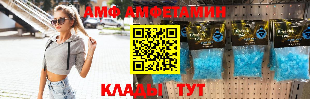 Метамфетамин Декстрометамфетамин 99.9%  Метамфетамин Декстрометамфетамин 99.9%  Вход с VPN  Пыть-Ях 