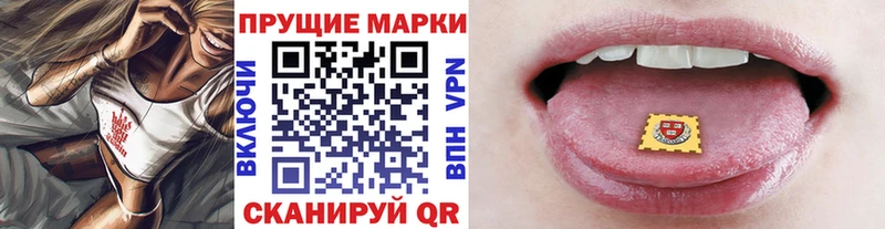хочу Пыть-Ях Марки 25I-NBOMe 1500мкг