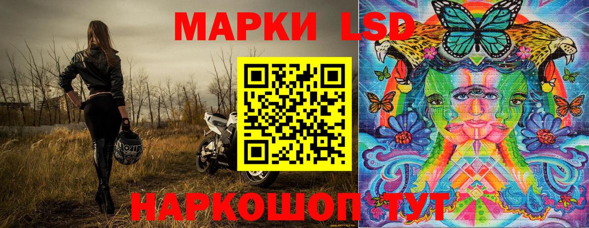 Марки NBOMe 1,5мг Пыть-Ях