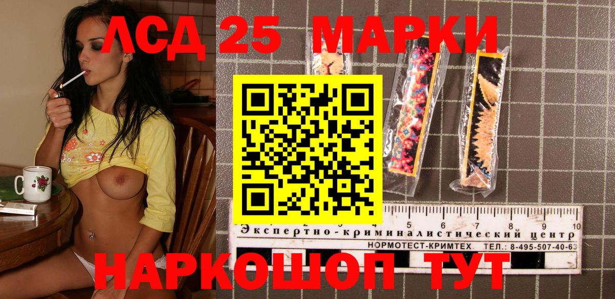 Пыть-Ях  Марки 25I-NBOMe 1,8мг  магазин    Вход с VPN 