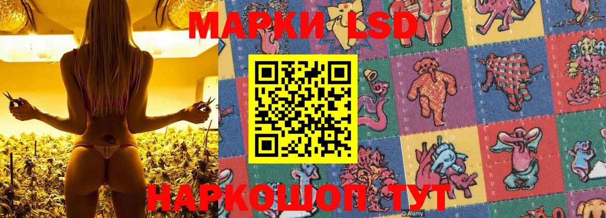 Марки 25I-NBOMe 1,5мг  Пыть-Ях  Марки 25I-NBOMe 1,5мг 