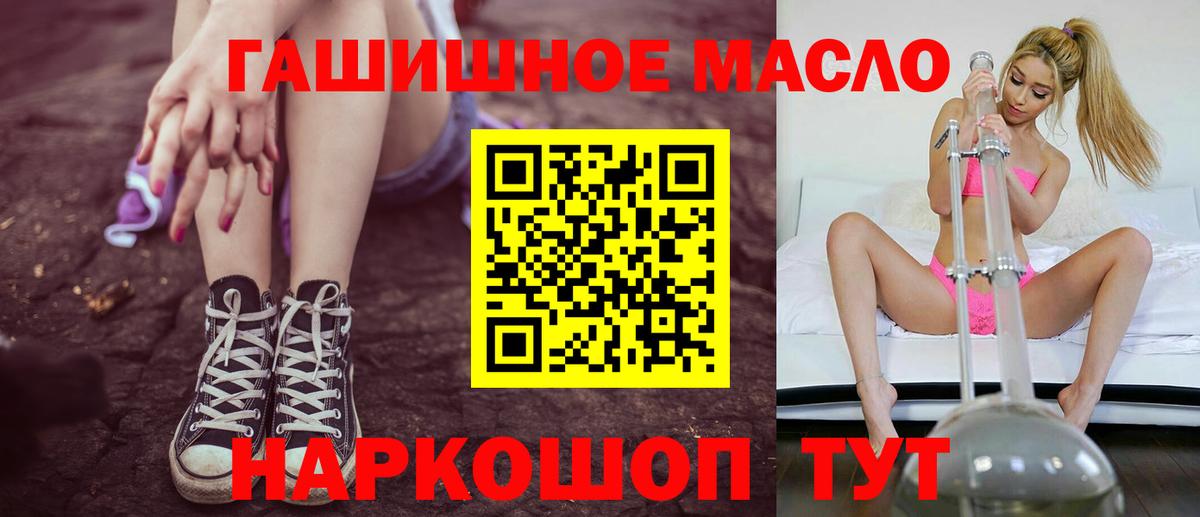 Дистиллят ТГК вейп с тгк Пыть-Ях