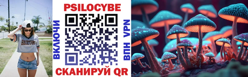 Галлюциногенные грибы Magic Shrooms  omg вход  Пыть-Ях 