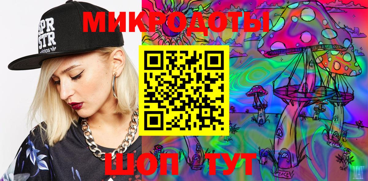 Галлюциногенные грибы мухоморы  Вход с VPN  Псилоцибиновые грибы Magic Shrooms  Пыть-Ях 