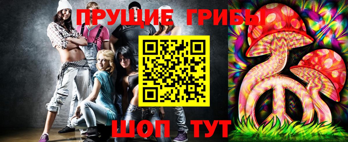 Галлюциногенные грибы Psilocybe  Пыть-Ях  Псилоцибиновые грибы MAGIC MUSHROOMS 