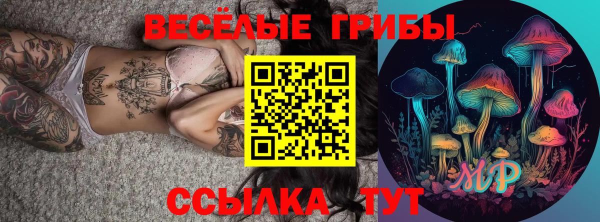 Мефедрон кристаллы  Гашиш  Пыть-Ях  Вход с VPN  Лсд 25 