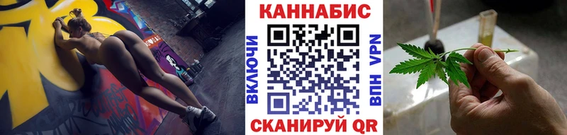 Шишки марихуана гибрид  MEGA онион  Пыть-Ях 