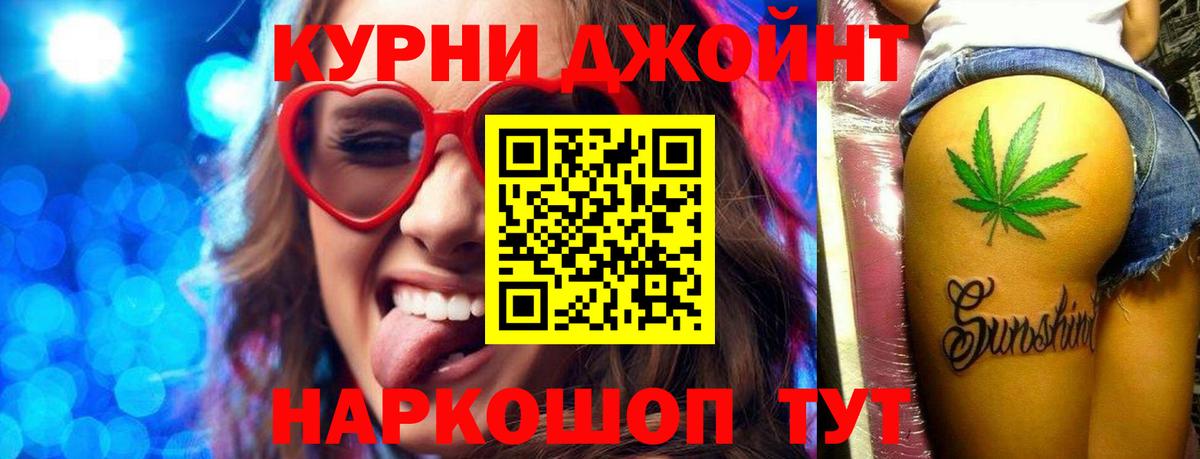 Бошки марихуана семена  МАРИХУАНА VHQ  Пыть-Ях  Вход с VPN  МАРИХУАНА конопля 
