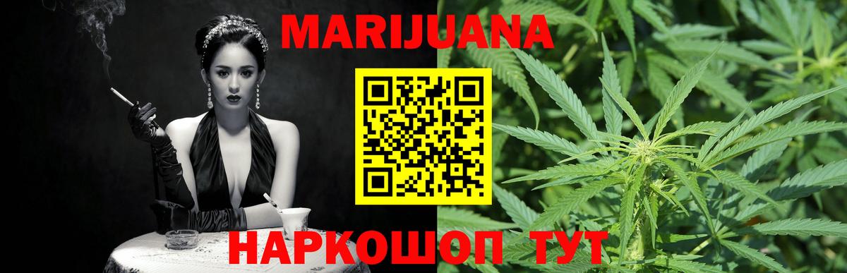 Бошки марихуана планчик  Бошки Шишки OG Kush  Пыть-Ях 